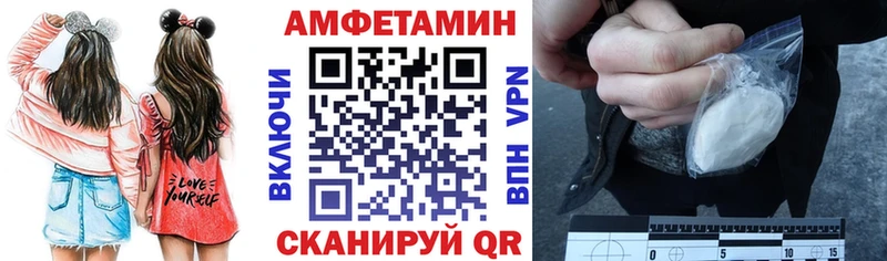 это формула  Керчь  Amphetamine VHQ 