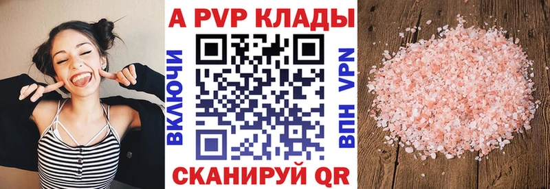 как найти закладки  Керчь  Alfa_PVP СК КРИС 