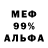 Кетамин VHQ Nassira Nassira