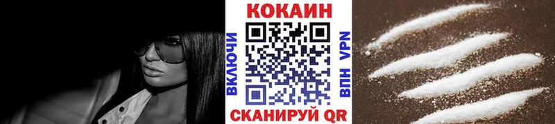 Кокаин Columbia  Керчь 