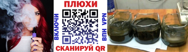 ГАШ убойный  Керчь 