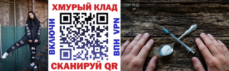 Героин афганец  Керчь 