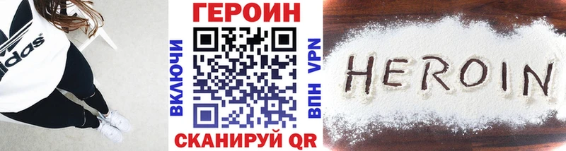 Героин гречка Керчь