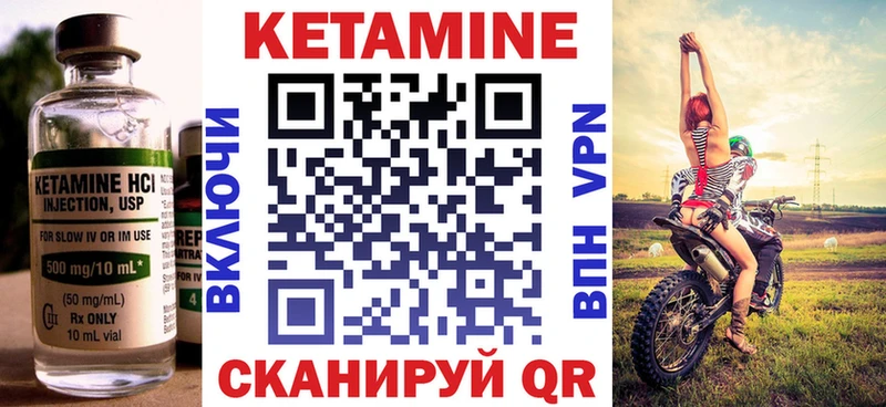 Кетамин ketamine  Керчь 