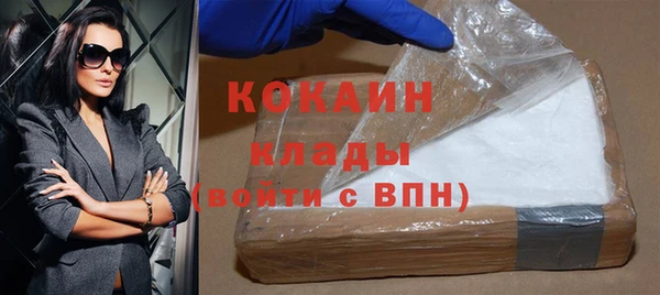 синтетический гашиш Ельня