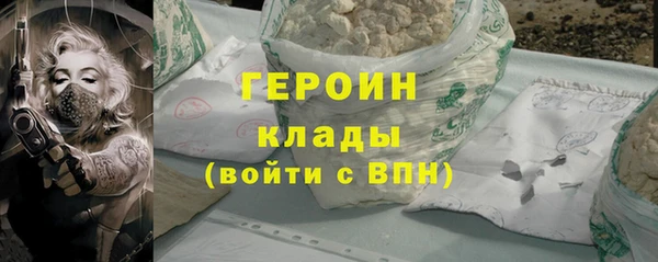 гашиш Елизово
