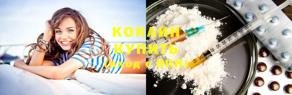 гашиш Елизово