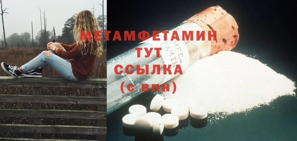 ешки Елабуга