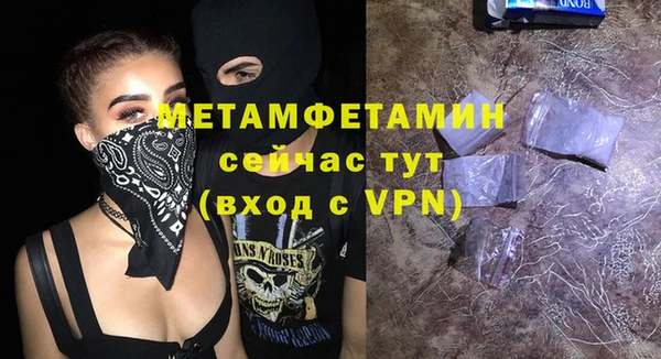 синтетический гашиш Ельня