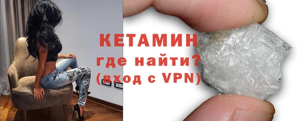 синтетический гашиш Ельня