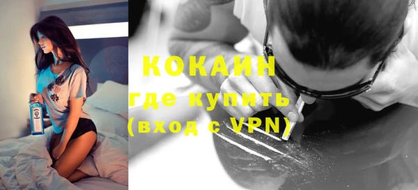 синтетический гашиш Ельня