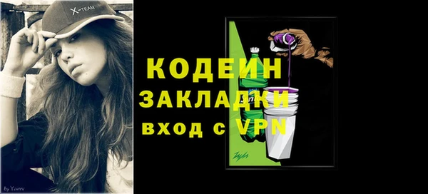 гашиш Елизово