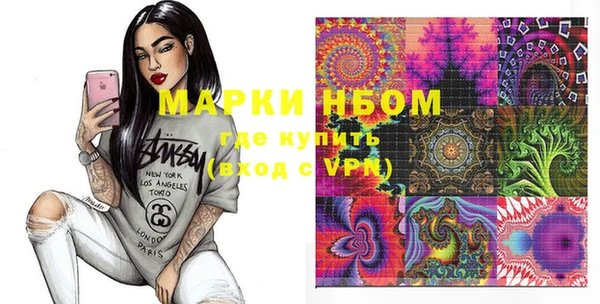 синтетический гашиш Ельня