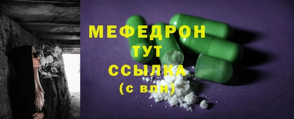 мяу мяу кристалл Дмитриев