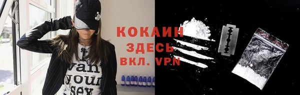 гашиш Елизово