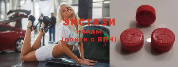 синтетический гашиш Ельня