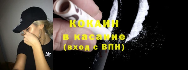 синтетический гашиш Ельня