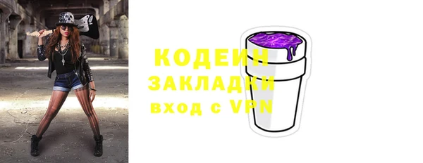 гашиш Елизово
