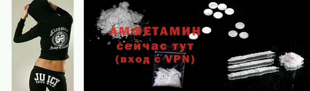 синтетический гашиш Ельня