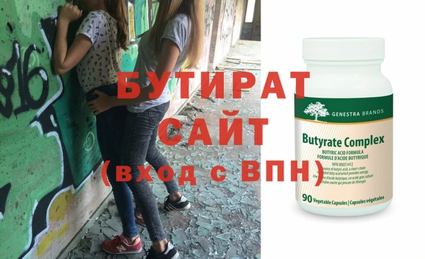 ешки Елабуга
