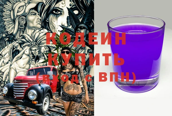 гашиш Елизово