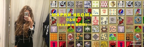 синтетический гашиш Ельня