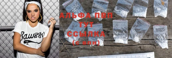 гашиш Елизово