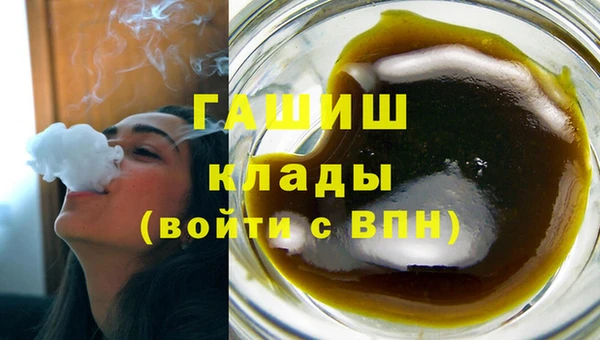 кокаин колумбия Дмитровск