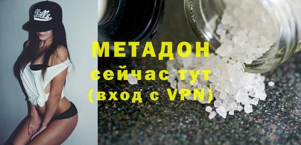 гашиш Елизово