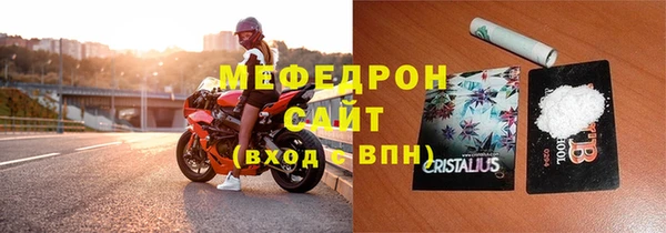ешки Елабуга