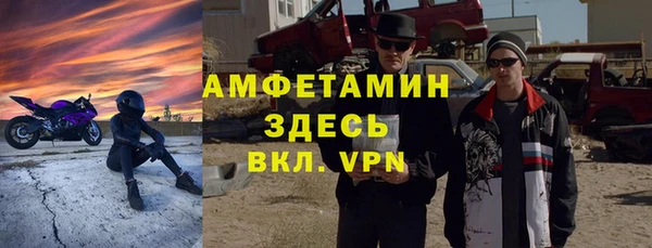 синтетический гашиш Ельня
