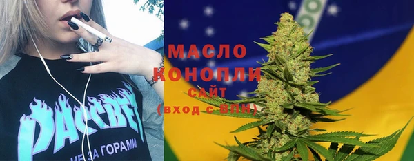 синтетический гашиш Ельня