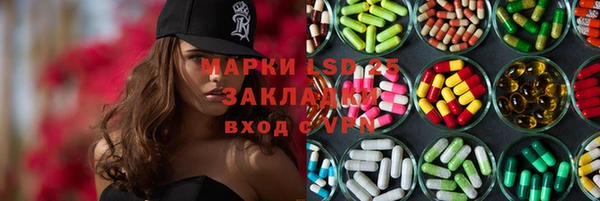 синтетический гашиш Ельня