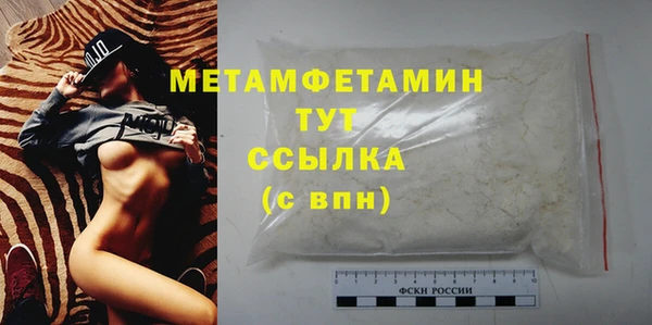 синтетический гашиш Ельня