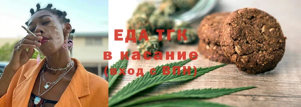 синтетический гашиш Ельня