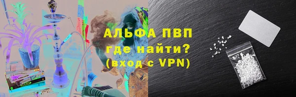 синтетический гашиш Ельня