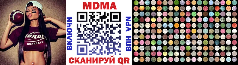 MDMA кристаллы  гидра ссылка  Керчь 