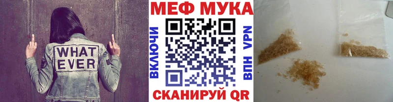 Меф mephedrone  Керчь 