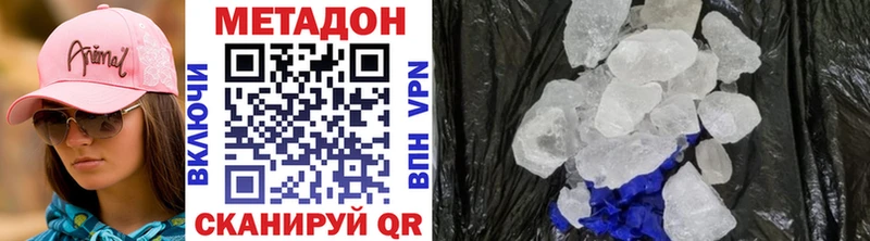 Метадон мёд  Керчь 