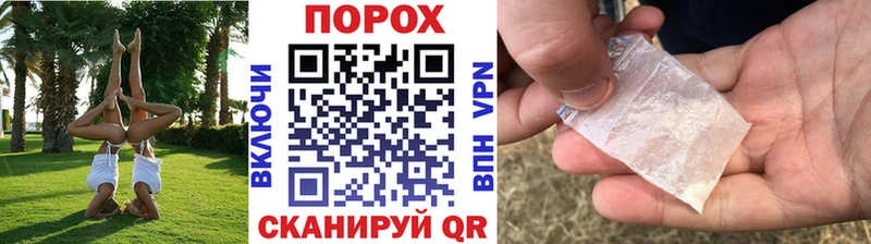 наркота  Керчь  Метамфетамин Декстрометамфетамин 99.9% 