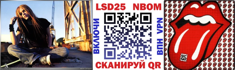 Марки N-bome 1,8мг  наркошоп  shop телеграм  Керчь 