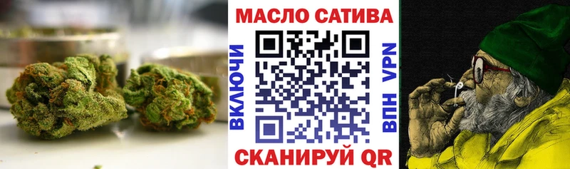 ТГК вейп  купить закладку  Керчь 