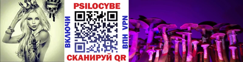 Галлюциногенные грибы мухоморы  Керчь 
